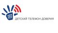 В МВД по Республике Калмыкия состоится акция "День правовой помощи детям"