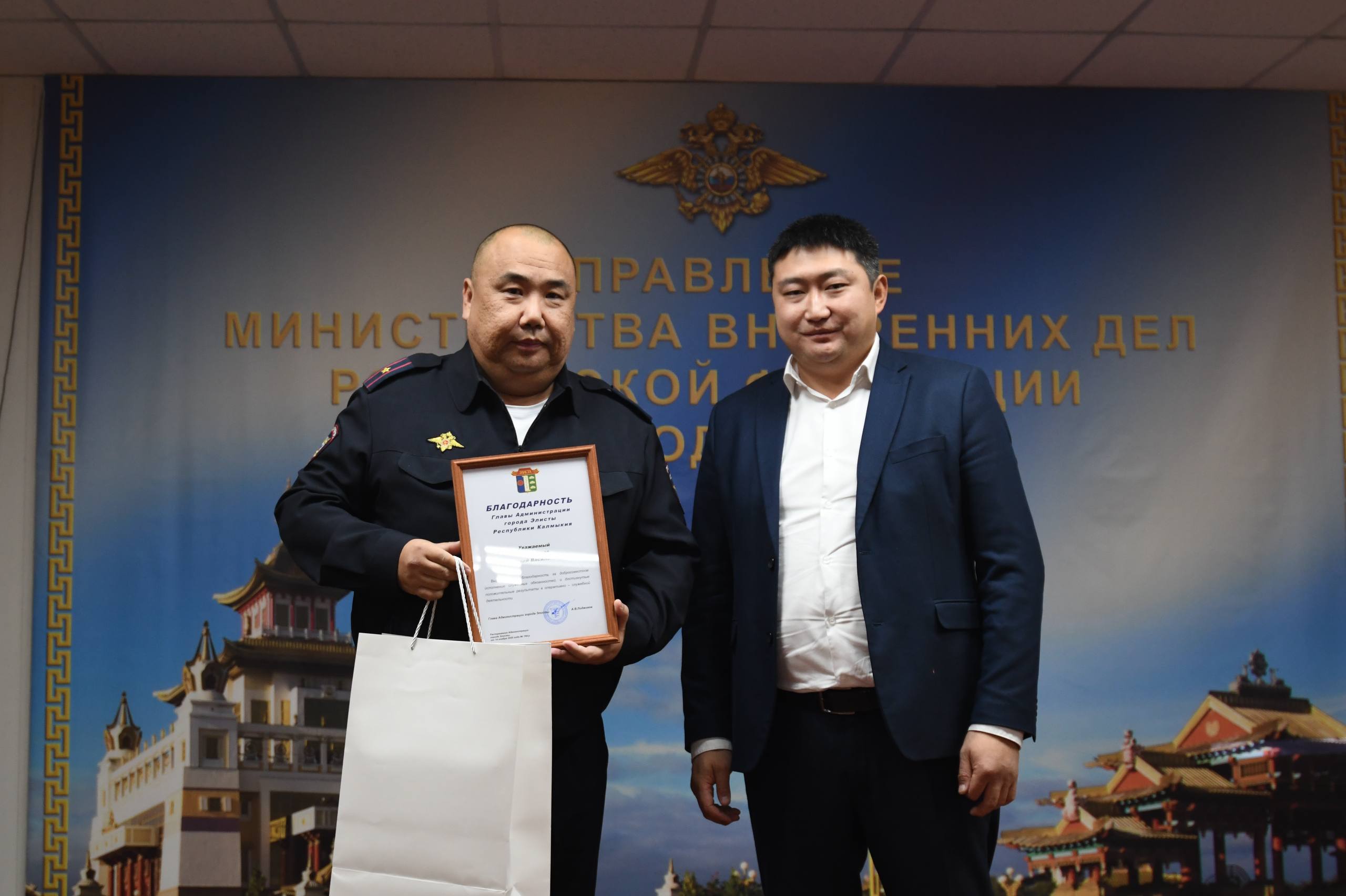 Алдар Лиджиков: С профессиональным праздником – Днем участковых уполномоченных полиции поздравил сегодня сотрудников УМВД по г. Элисте Алдар Лиджиков: С профессиональным праздником – Днем участковых уполномоченных полиции поздравил сегодня сотрудников УМВД по г. Элисте