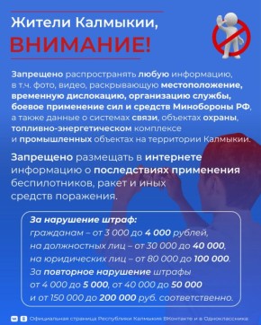 Внимание!. Поделитесь важной информацией!