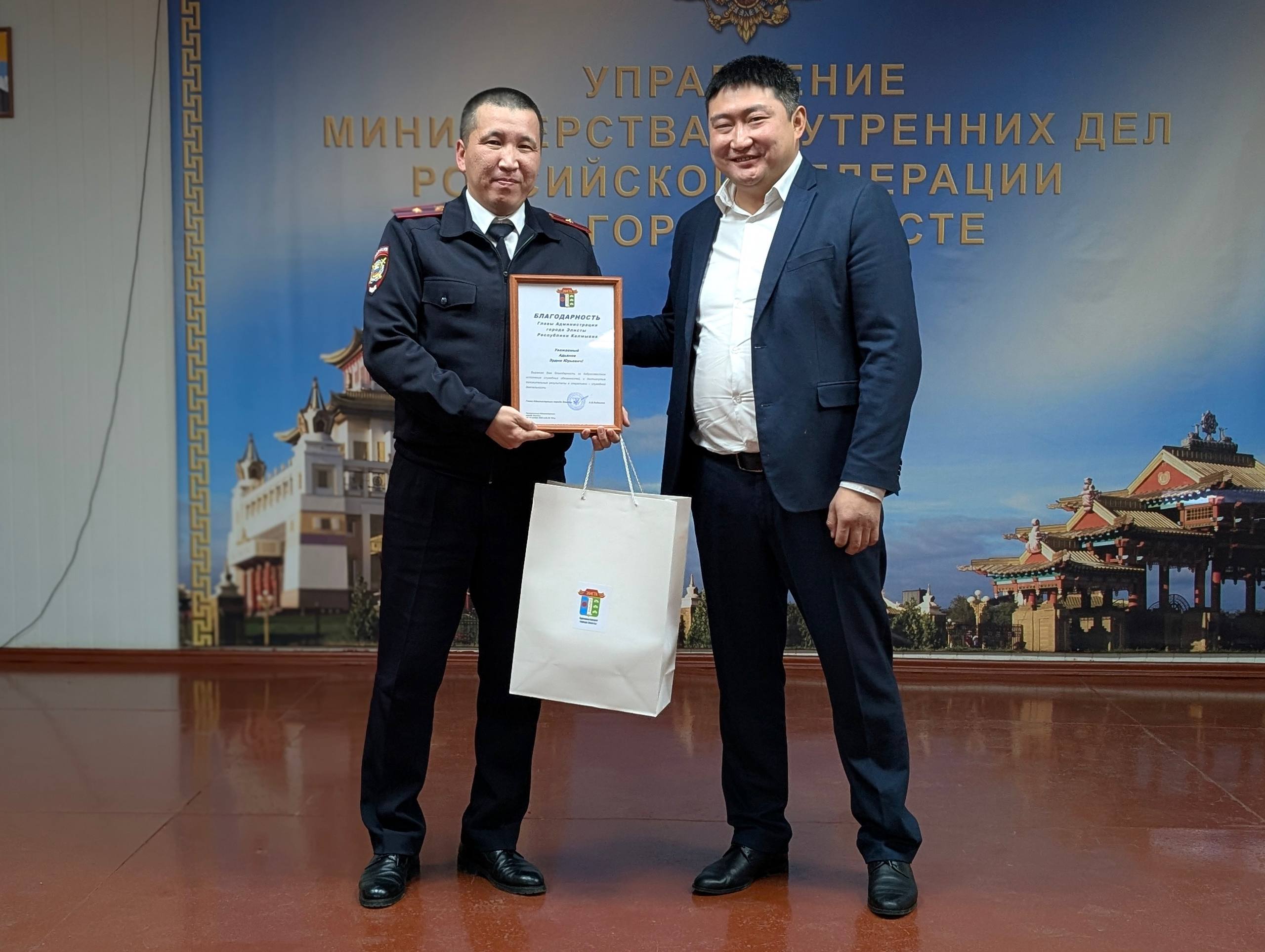 Уважаемые участковые уполномоченные! Уважаемые участковые уполномоченные!