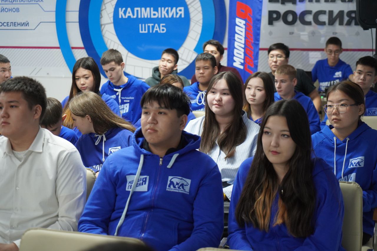 «Молодой гвардии Единой России» исполнилось 20 лет «Молодой гвардии Единой России» исполнилось 20 лет