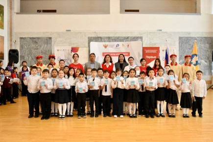 Первоклашек Элисты посвятили в «Орлята России»