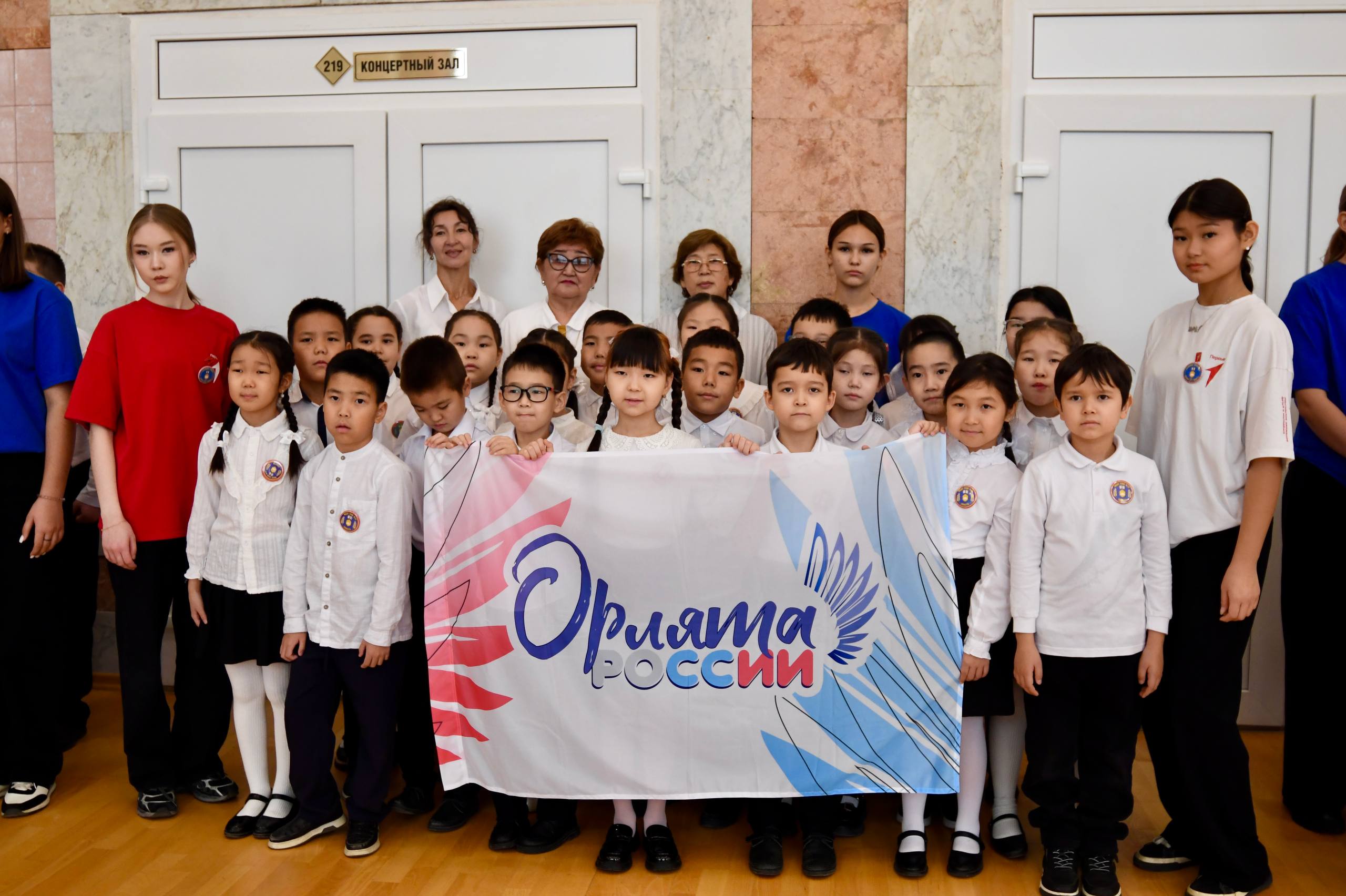 Первоклашек Элисты посвятили в «Орлята России» Первоклашек Элисты посвятили в «Орлята России»