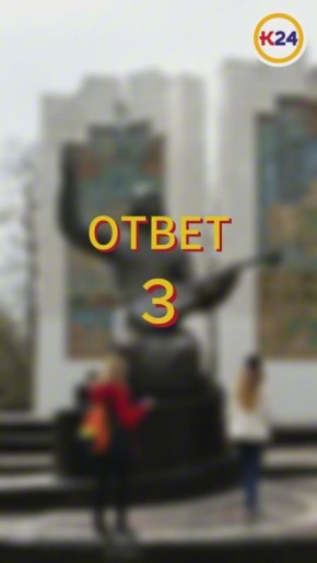 Как хорошо вы знаете Элисту? Давайте проверим!