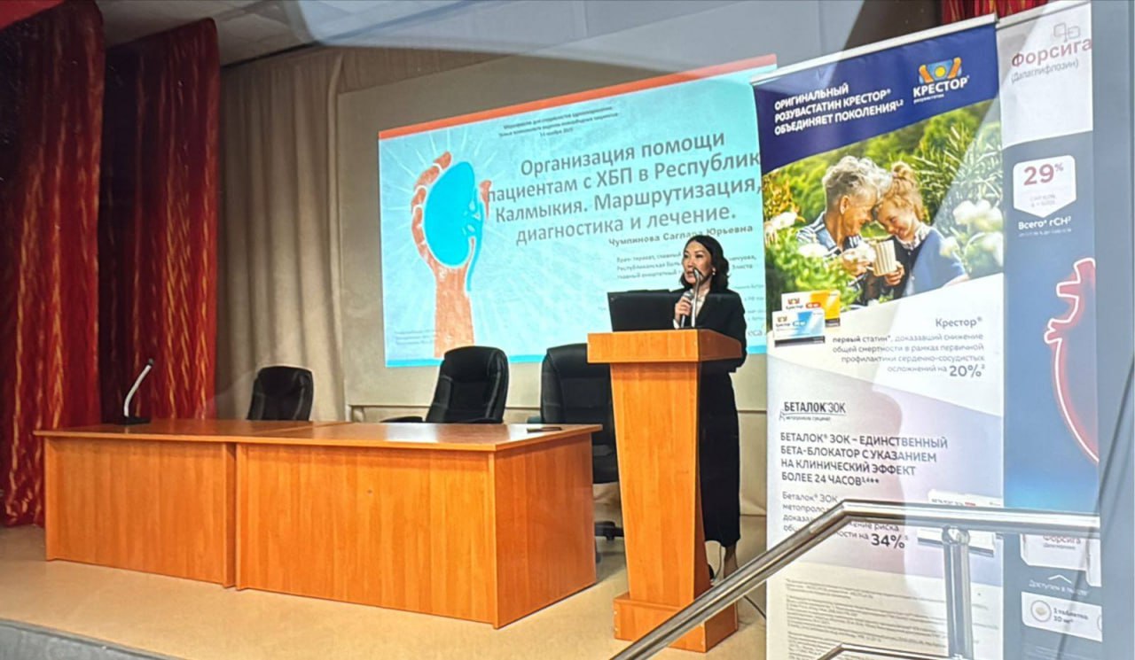 В Республиканской больнице им. П. Жемчуева состоялась междисциплинарная конференция «Новые возможности ведения коморбидных пациентов»