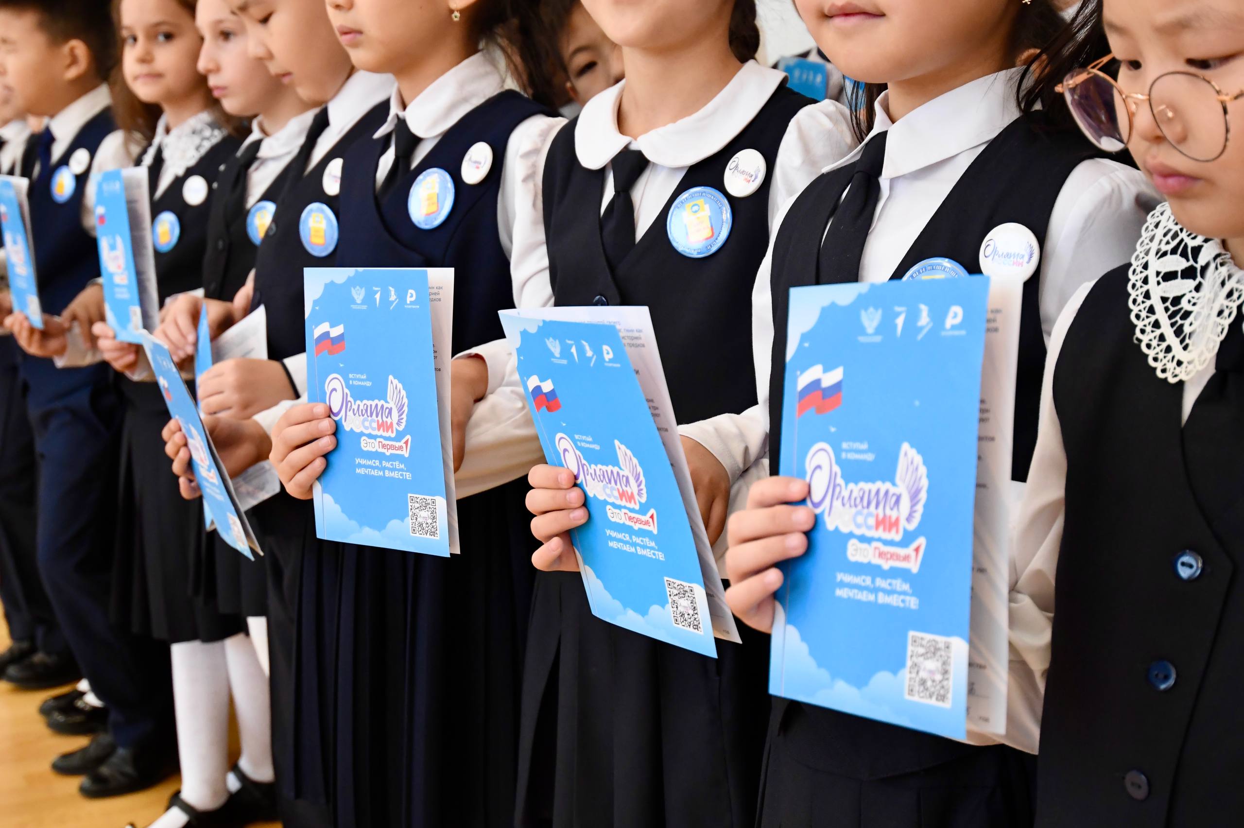 Первоклашек Элисты посвятили в «Орлята России» Первоклашек Элисты посвятили в «Орлята России»