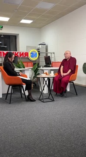 О наступлении Зул и обрядах продлениях жизни