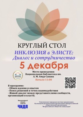 5  2025   11:00  13:00    . .. -,    ,       :   