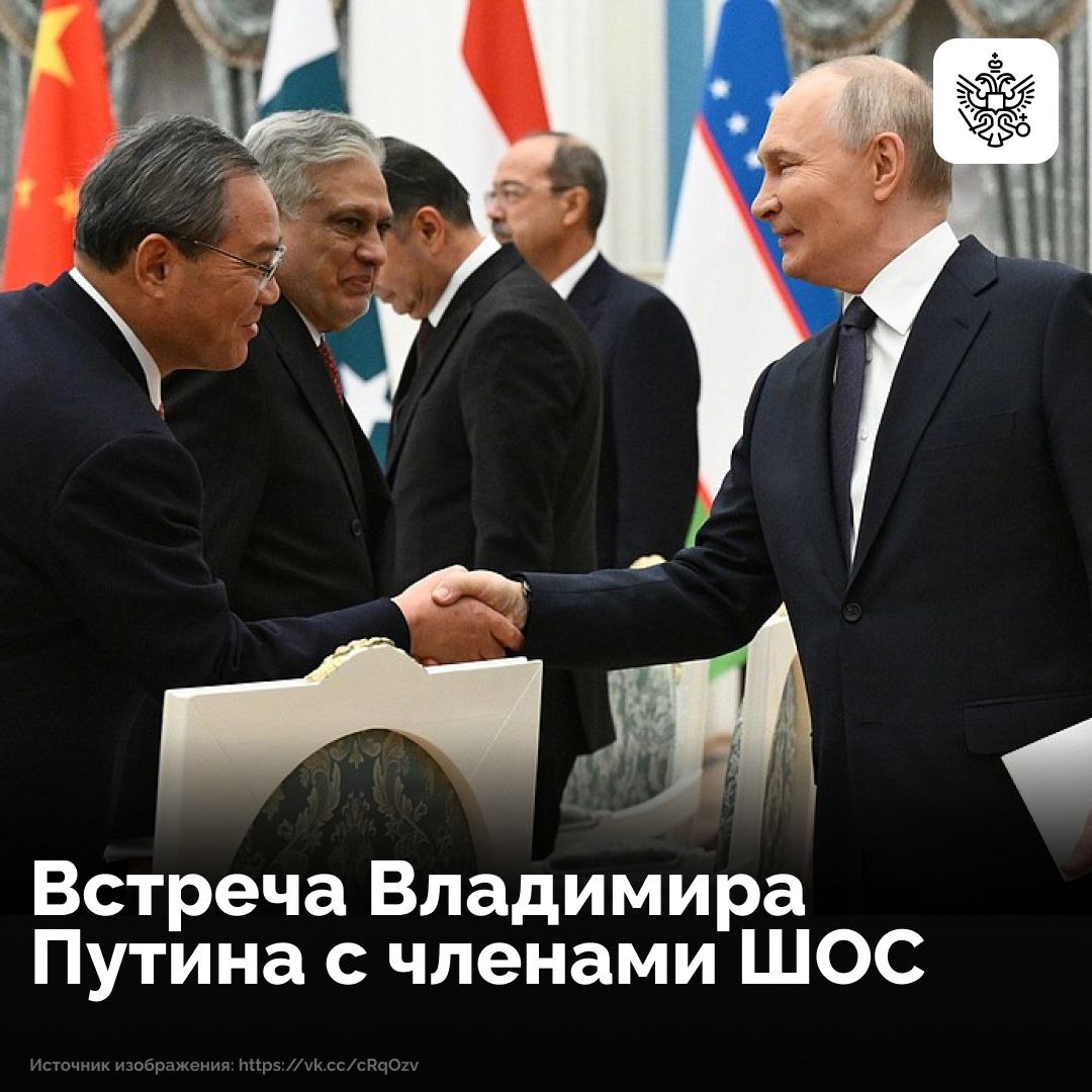 Президент России встретился с главами правительств государств — членами Шанхайской организации сотрудничества