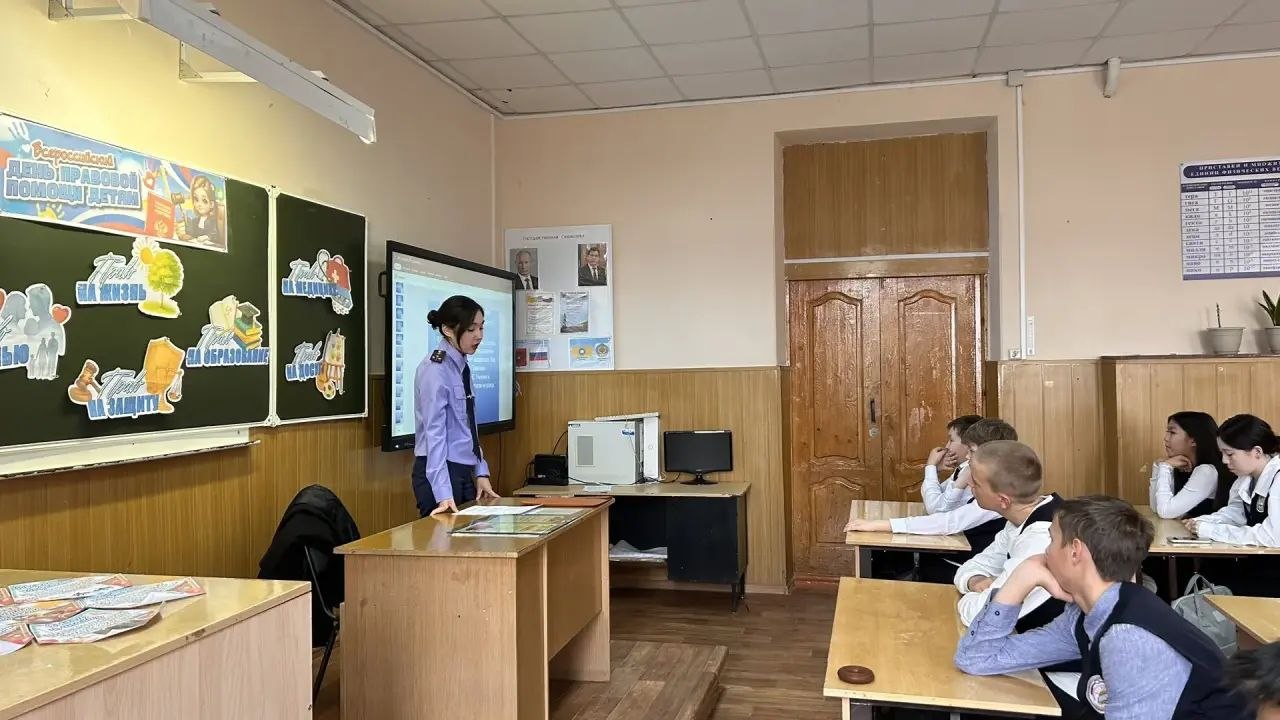 Во Всероссийский день правовой помощи детям следователи провели для учащихся уроки правовой грамотности Во Всероссийский день правовой помощи детям следователи провели для учащихся уроки правовой грамотности
