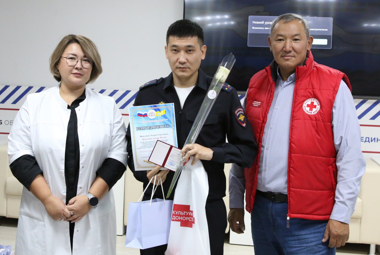 12345Трое сотрудников полиции Калмыкии удостоены звания «Почетный донор России» 12345Трое сотрудников полиции Калмыкии удостоены звания «Почетный донор России»