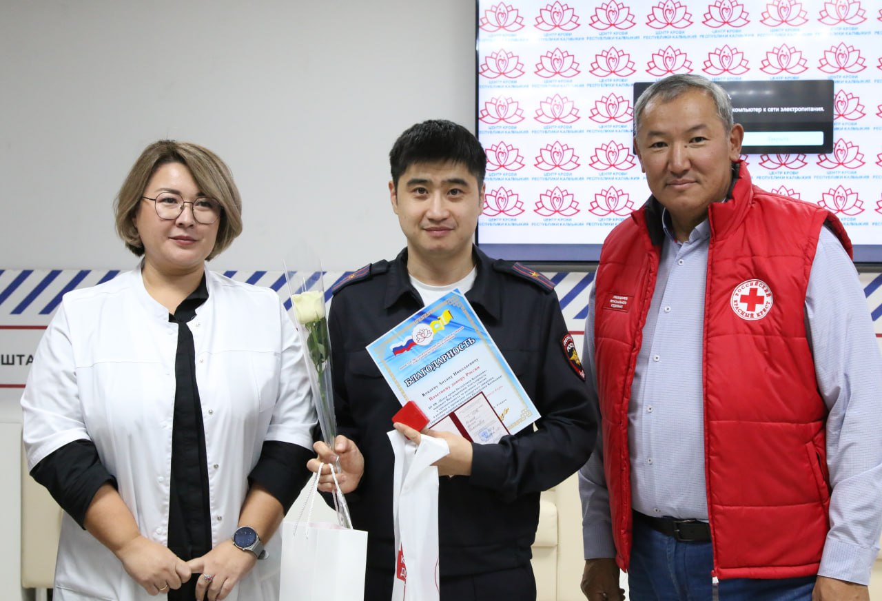 12345Трое сотрудников полиции Калмыкии удостоены звания «Почетный донор России» 12345Трое сотрудников полиции Калмыкии удостоены звания «Почетный донор России»