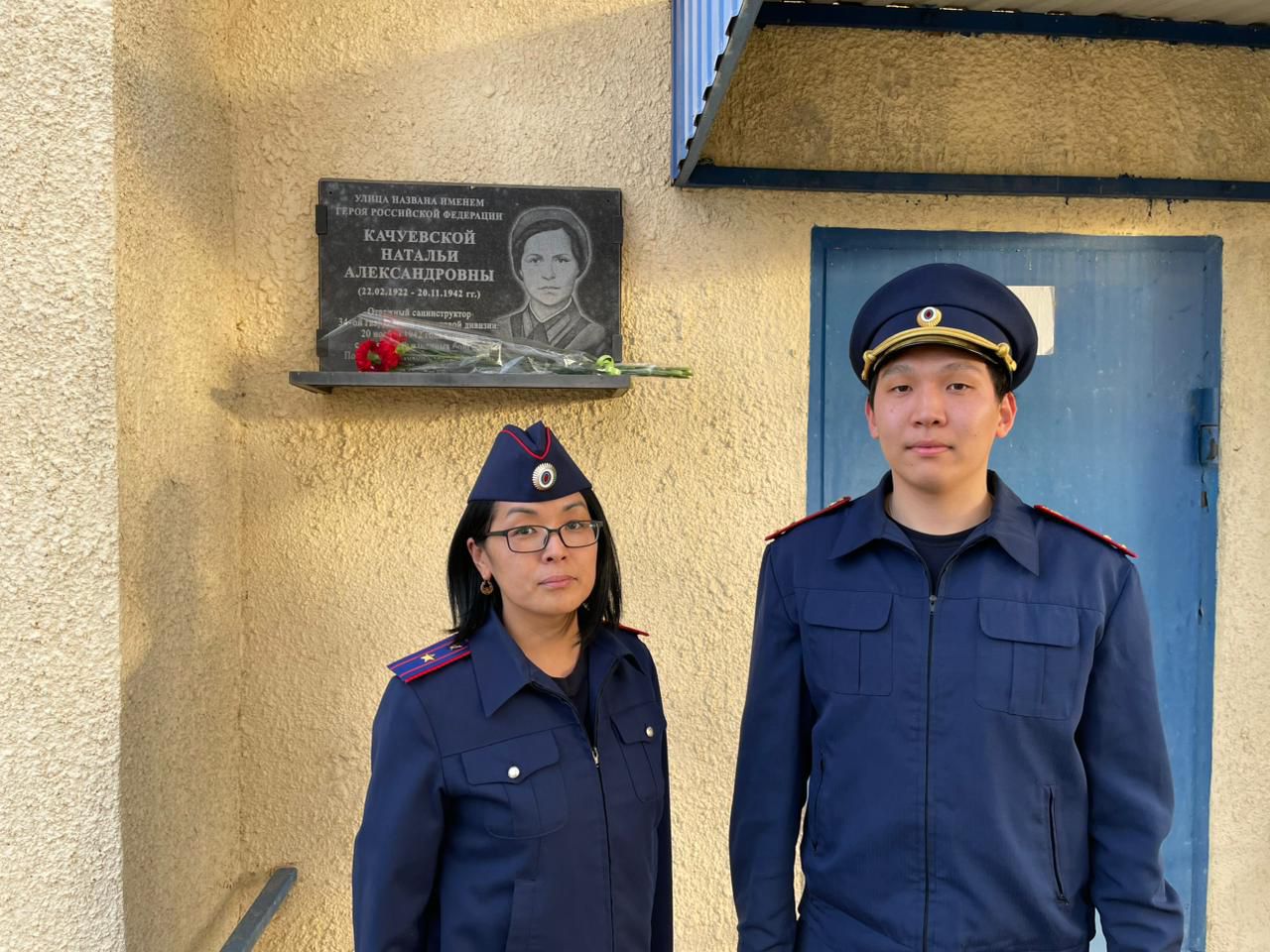 Офицеры Яшкульского межрайонного следственного отдела почтили память Героя Российской Федерации, участника Великой Отечественной войны Натальи Качуевской Офицеры Яшкульского межрайонного следственного отдела почтили память Героя Российской Федерации, участника Великой Отечественной войны Натальи Качуевской