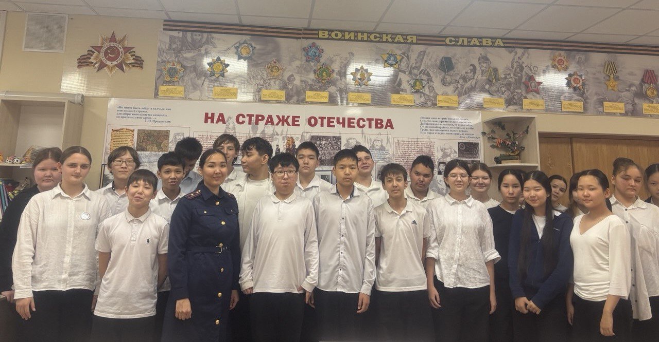 Во Всероссийский день правовой помощи детям следователи провели для учащихся уроки правовой грамотности Во Всероссийский день правовой помощи детям следователи провели для учащихся уроки правовой грамотности