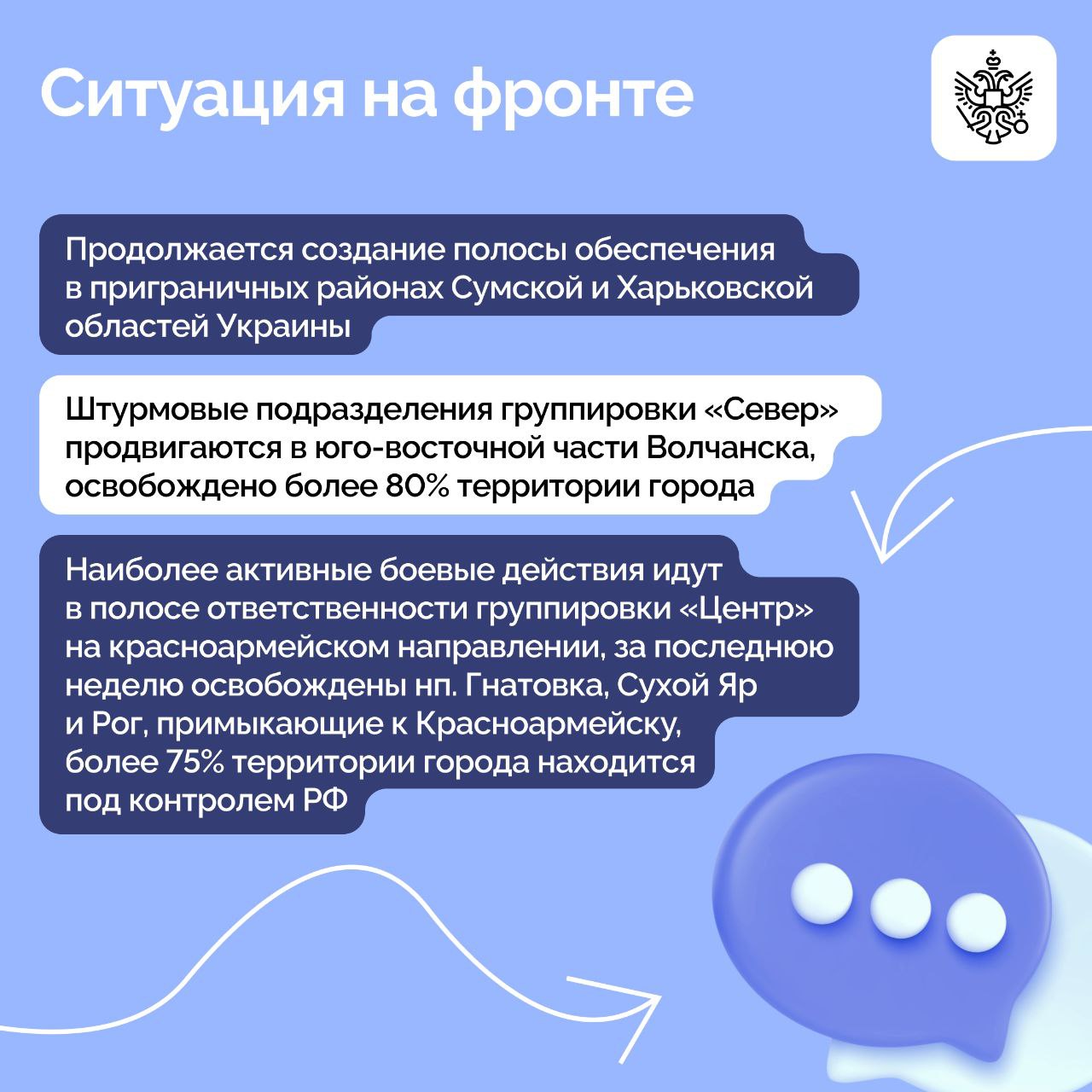 Владимир Путин посетил один из командных пунктов группировки «Запад», где провел совещание Владимир Путин посетил один из командных пунктов группировки «Запад», где провел совещание