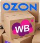    :    Wildberries  Ozon     