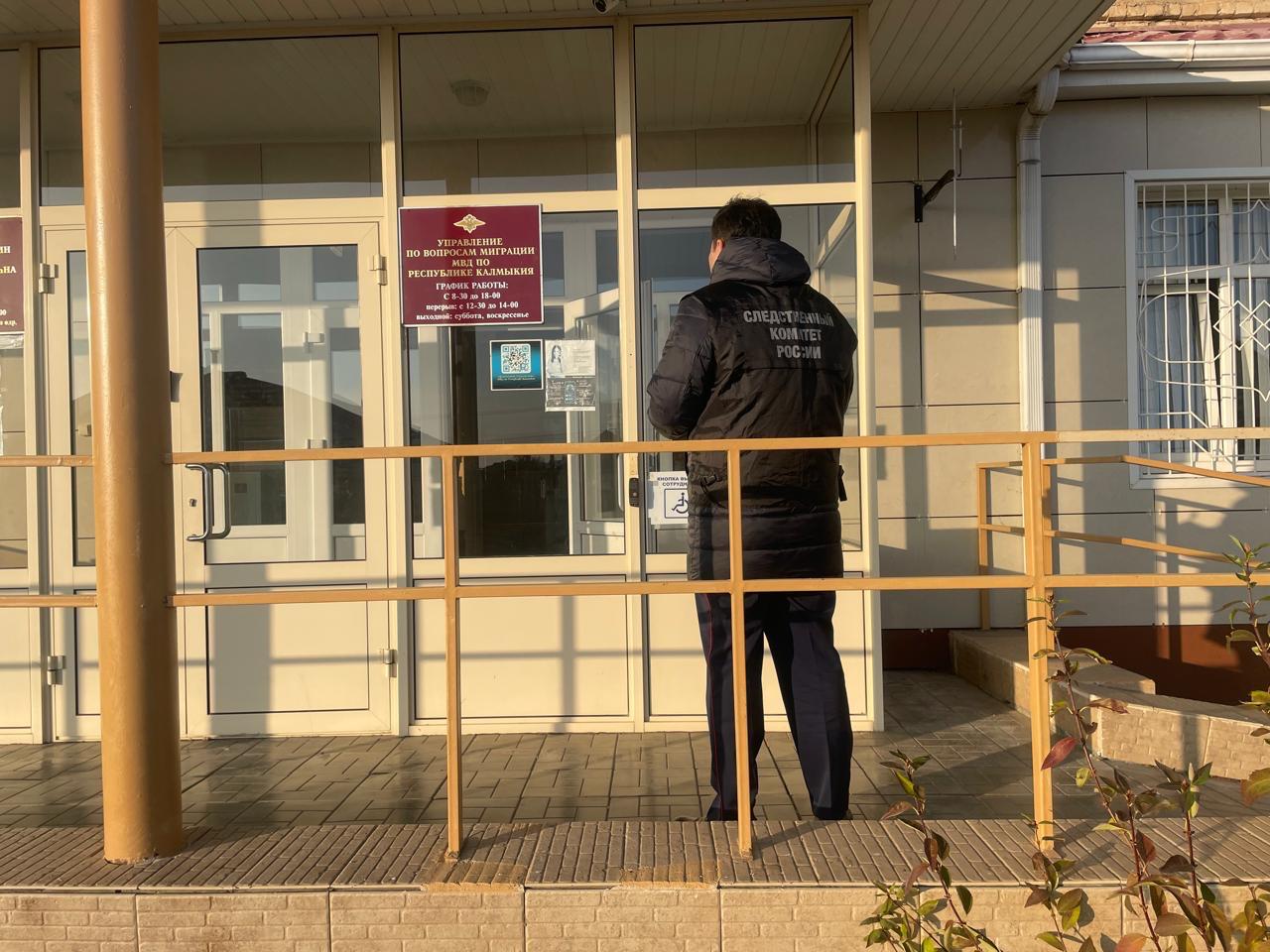 В Калмыкии гражданин иностранного государства подозревается в даче взятки должностному лицу