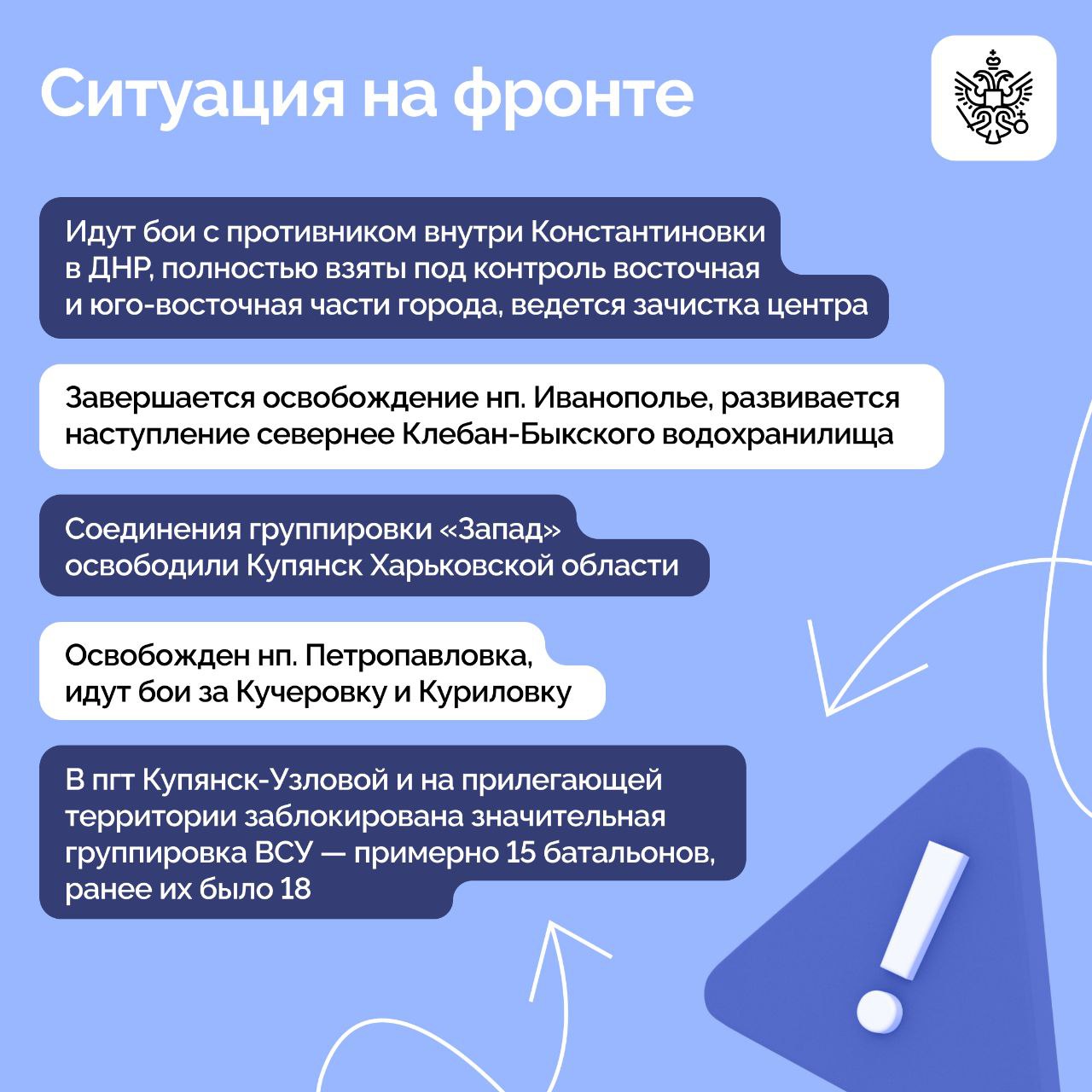 Владимир Путин посетил один из командных пунктов группировки «Запад», где провел совещание Владимир Путин посетил один из командных пунктов группировки «Запад», где провел совещание
