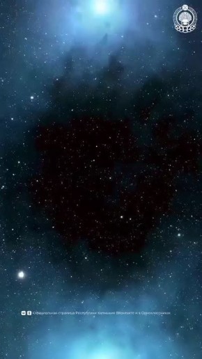 11 сентября 1972 года в Крымской астрофизической обсерватории советский астроном Николай Черных открыл астероид