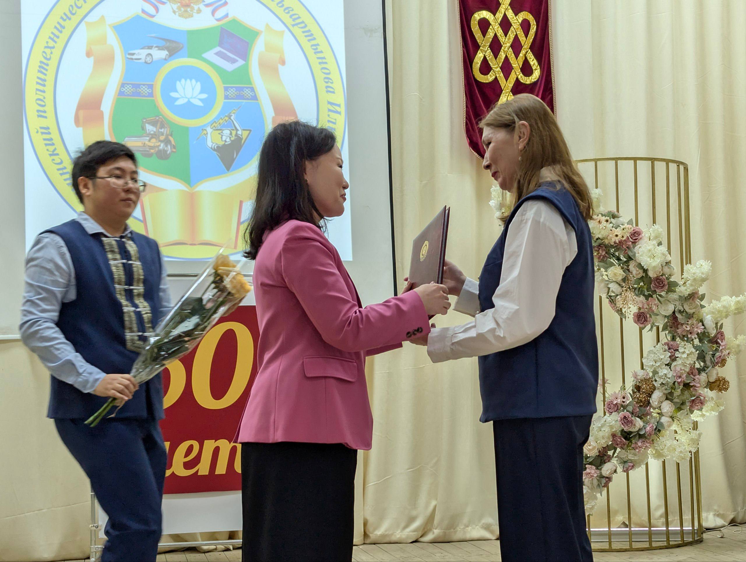 Элистинскому политехническому коллежу имени И. Н. Эльвартынова – 60! Элистинскому политехническому коллежу имени И. Н. Эльвартынова – 60!