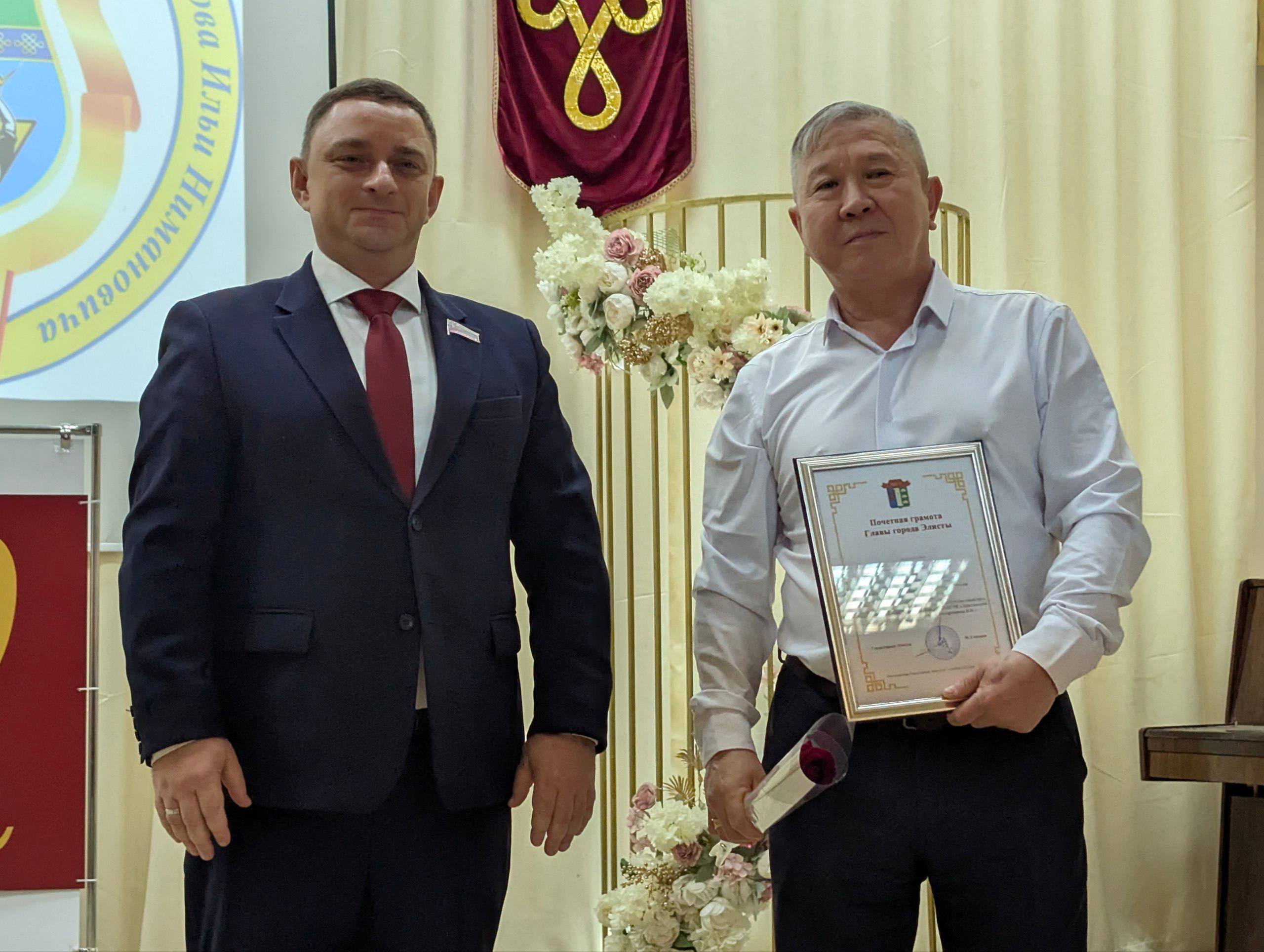 Элистинскому политехническому коллежу имени И. Н. Эльвартынова – 60!