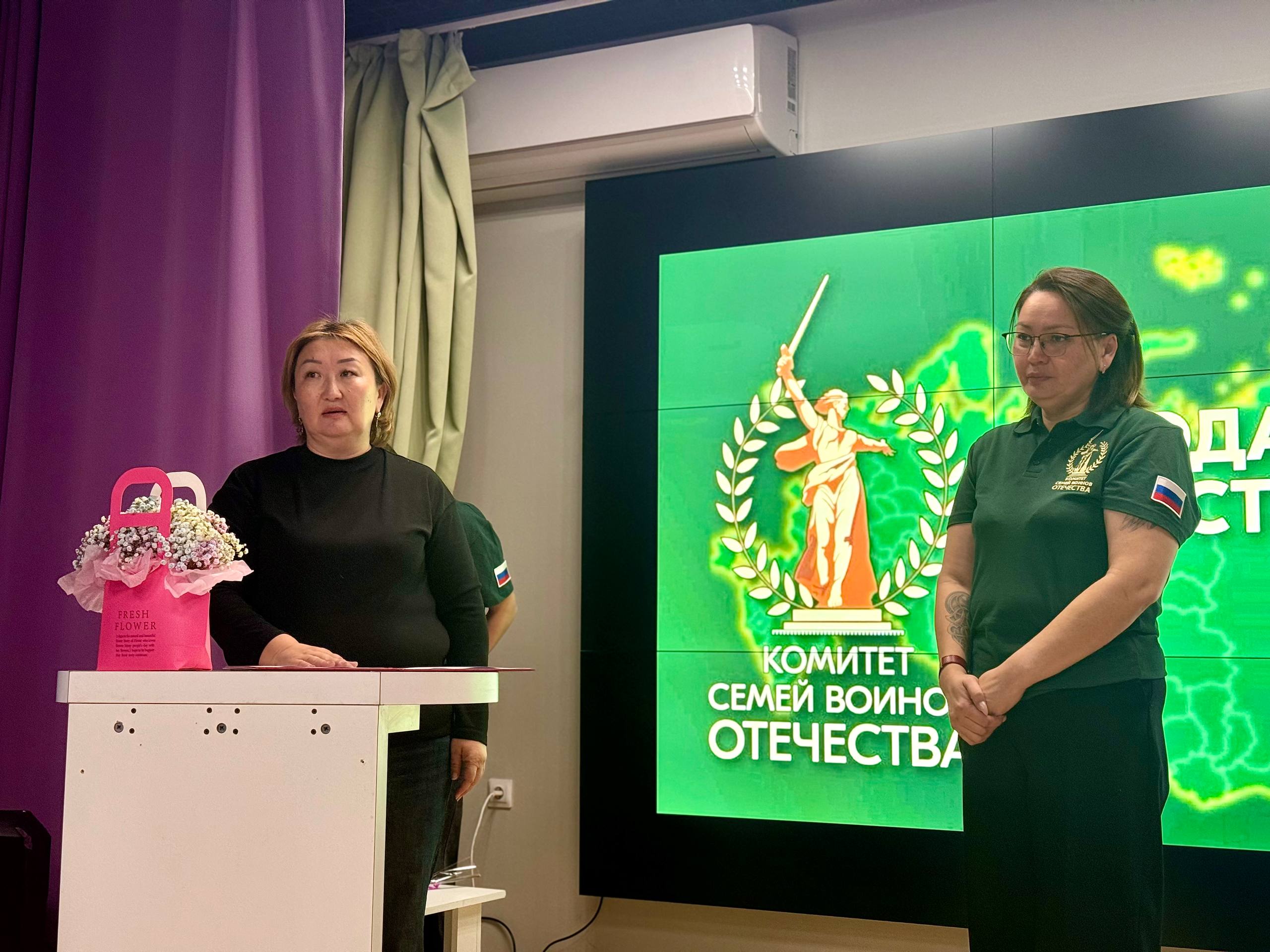 Депутат Народного Хурала Татьяна Мацакова посетила мероприятие, посвященное итогам трехлетней работы Комитета семей воинов Отечества Республики Калмыкия Депутат Народного Хурала Татьяна Мацакова посетила мероприятие, посвященное итогам трехлетней работы Комитета семей воинов Отечества Республики Калмыкия