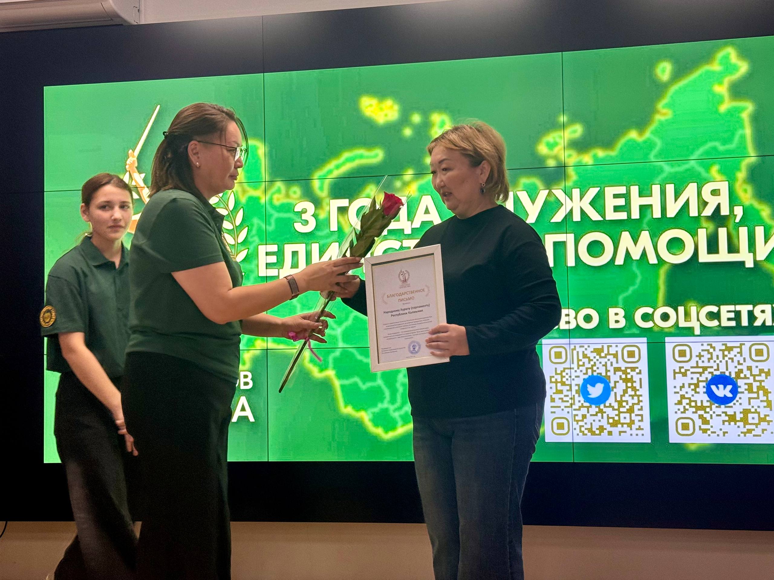 Депутат Народного Хурала Татьяна Мацакова посетила мероприятие, посвященное итогам трехлетней работы Комитета семей воинов Отечества Республики Калмыкия