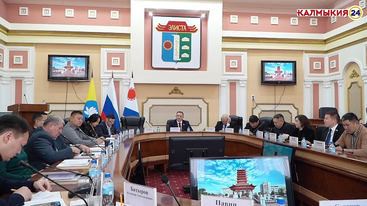 В Элисте на внеочередном заседании городского Собрания в первом чтении утвердили проект бюджета на 2026-2028 годы, который обещает быть рекордным по доходам