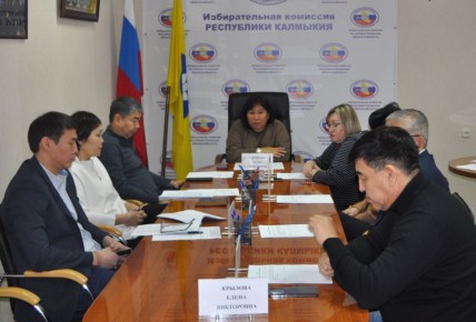 Сегодня на очередном заседании Избирательной комиссии Республики Калмыкия члены комиссии утвердили итоги первого (отборочного) тура регионального этапа Всероссийской олимпиады школьников по вопросам избирательного права и...