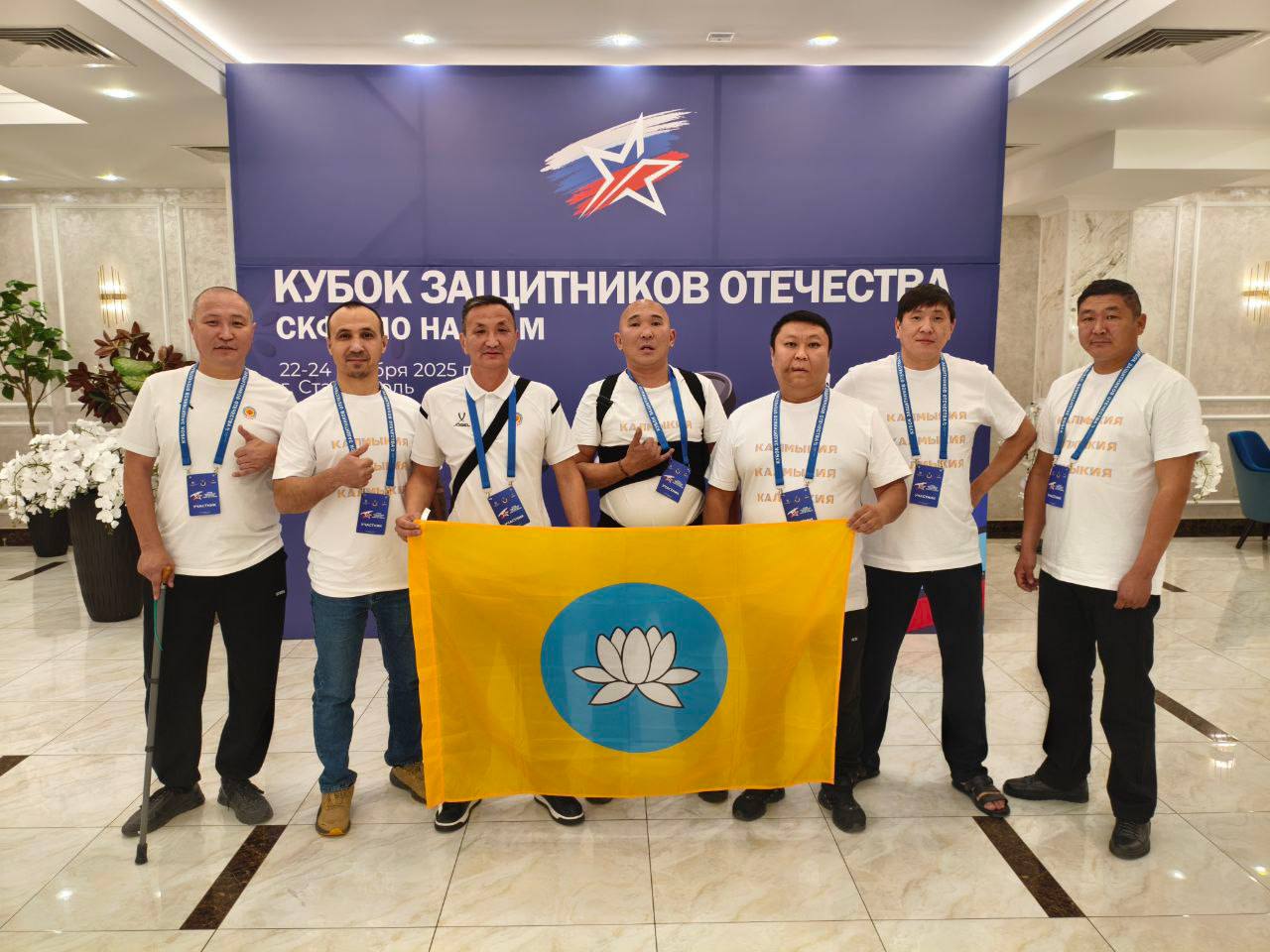Ветераны из Калмыкии заняли второе место в командном зачете на турнире Северо-Кавказского федерального округа «Кубок Защитников Отечества» по длинным нардам Ветераны из Калмыкии заняли второе место в командном зачете на турнире Северо-Кавказского федерального округа «Кубок Защитников Отечества» по длинным нардам