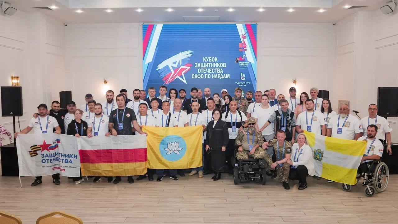 Ветераны из Калмыкии заняли второе место в командном зачете на турнире Северо-Кавказского федерального округа «Кубок Защитников Отечества» по длинным нардам Ветераны из Калмыкии заняли второе место в командном зачете на турнире Северо-Кавказского федерального округа «Кубок Защитников Отечества» по длинным нардам