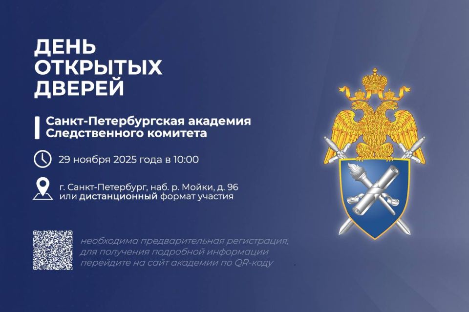 29 ������ ��������� ���� �������� ������ � �����-������������� �������� ������������� �������� ������