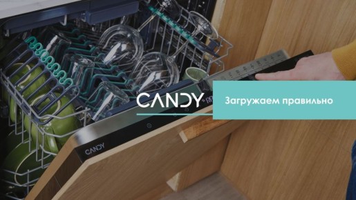 Умная загрузка посудомойки: секреты чистоты посуды