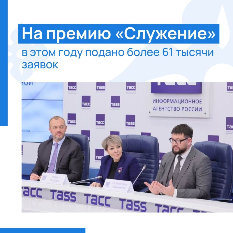 ����� 61 ������ ������ ��������� �� III ������������� ������������� ������ ���������