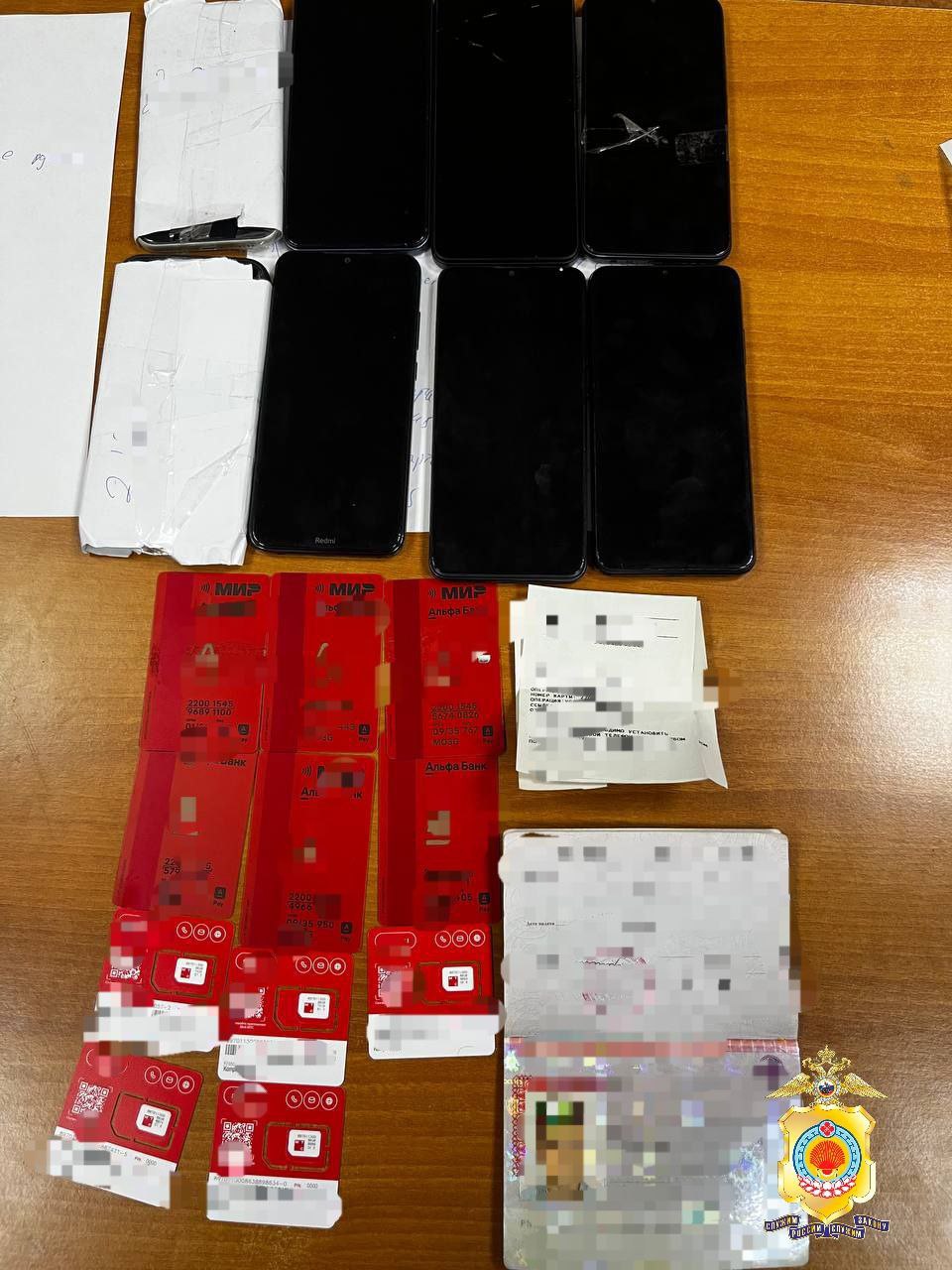 Организованную группу мошенников задержали полицейские Калмыкии в Краснодаре Организованную группу мошенников задержали полицейские Калмыкии в Краснодаре