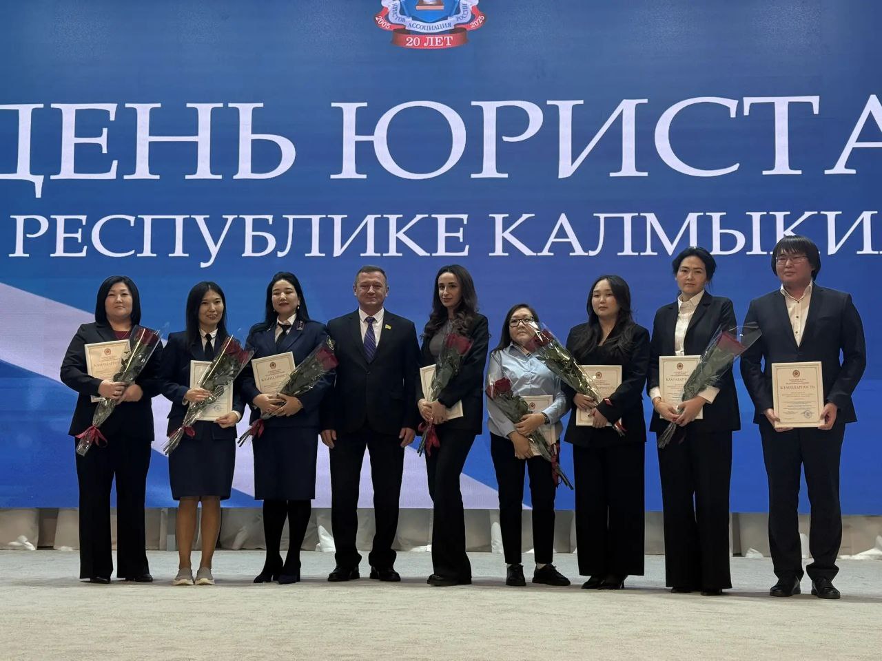 В Калмыкии поздравили юристов с профессиональным праздником В Калмыкии поздравили юристов с профессиональным праздником