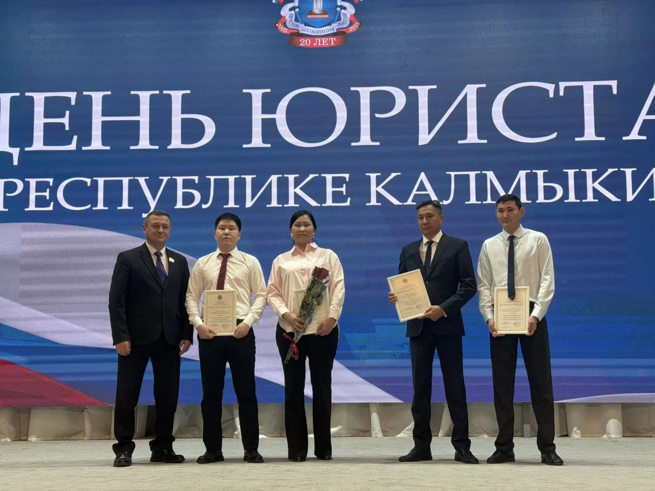 В Калмыкии поздравили юристов с профессиональным праздником В Калмыкии поздравили юристов с профессиональным праздником