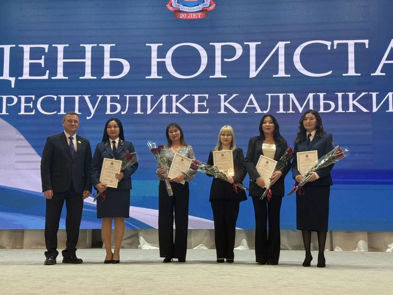 В Калмыкии поздравили юристов с профессиональным праздником В Калмыкии поздравили юристов с профессиональным праздником