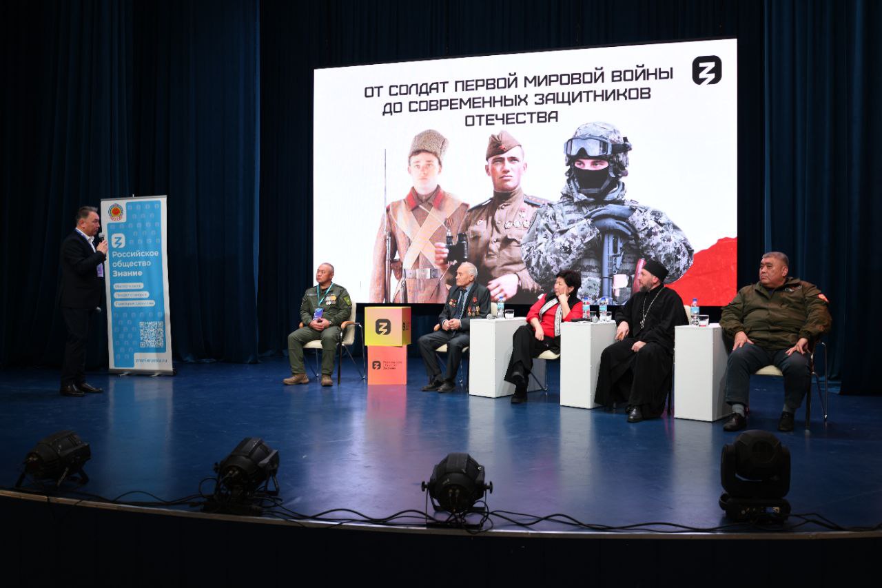 В преддверии Дня Героев Отечества, отмечаемого каждый год 9 декабря, Российское общество «Знание» проводит масштабную акцию В преддверии Дня Героев Отечества, отмечаемого каждый год 9 декабря, Российское общество «Знание» проводит масштабную акцию