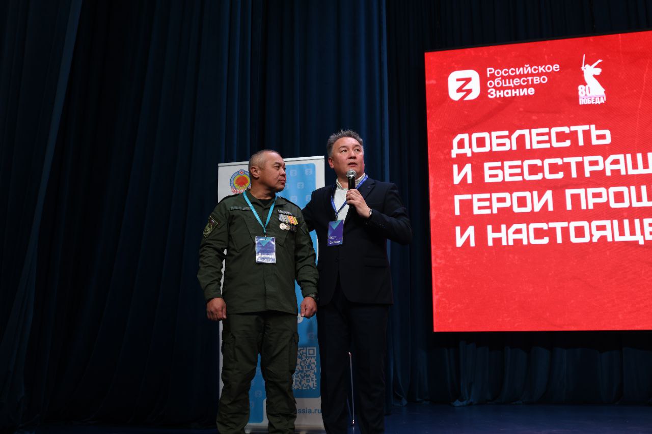 В преддверии Дня Героев Отечества, отмечаемого каждый год 9 декабря, Российское общество «Знание» проводит масштабную акцию В преддверии Дня Героев Отечества, отмечаемого каждый год 9 декабря, Российское общество «Знание» проводит масштабную акцию