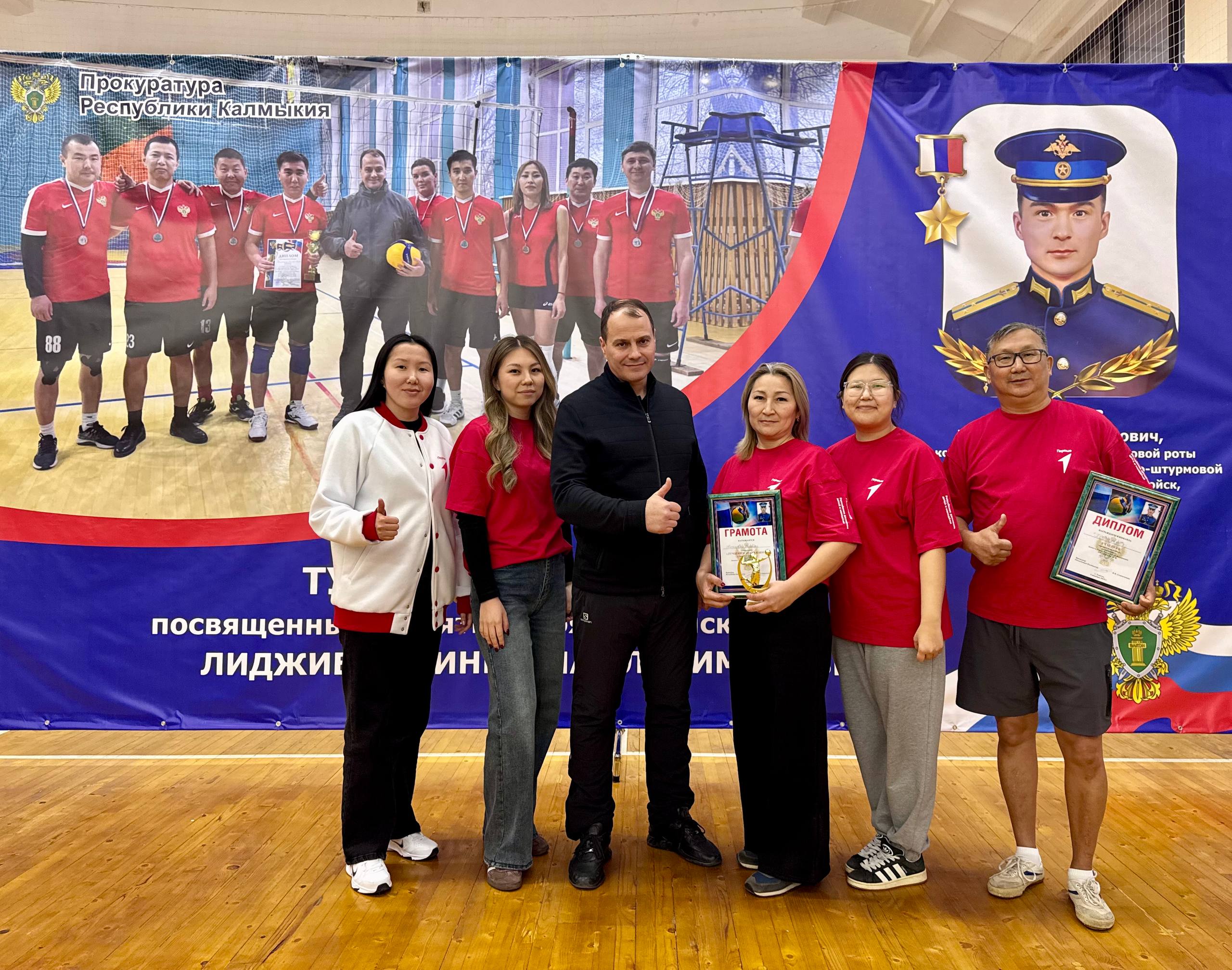 В минувшую субботу, 06 декабря 2025 года, в преддверии Дня Героев Отечества в спортивном зале Республиканской комплексной спортивной школы олимпийского резерва прокуратурой Республики Калмыкия проведен турнир по волейболу...