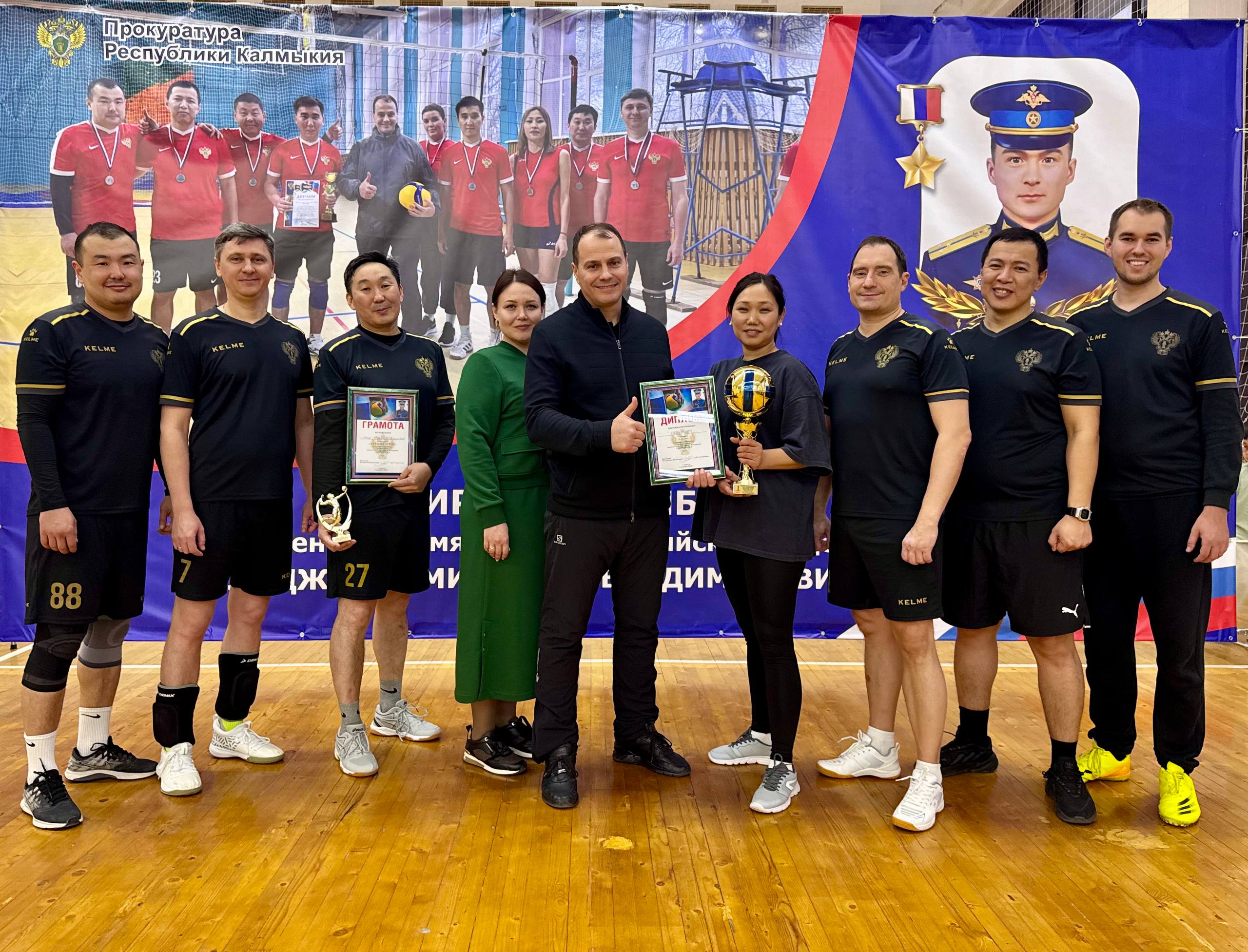 В минувшую субботу, 06 декабря 2025 года, в преддверии Дня Героев Отечества в спортивном зале Республиканской комплексной спортивной школы олимпийского резерва прокуратурой Республики Калмыкия проведен турнир по волейболу... В минувшую субботу, 06 декабря 2025 года, в преддверии Дня Героев Отечества в спортивном зале Республиканской комплексной спортивной школы олимпийского резерва прокуратурой Республики Калмыкия проведен турнир по волейболу...