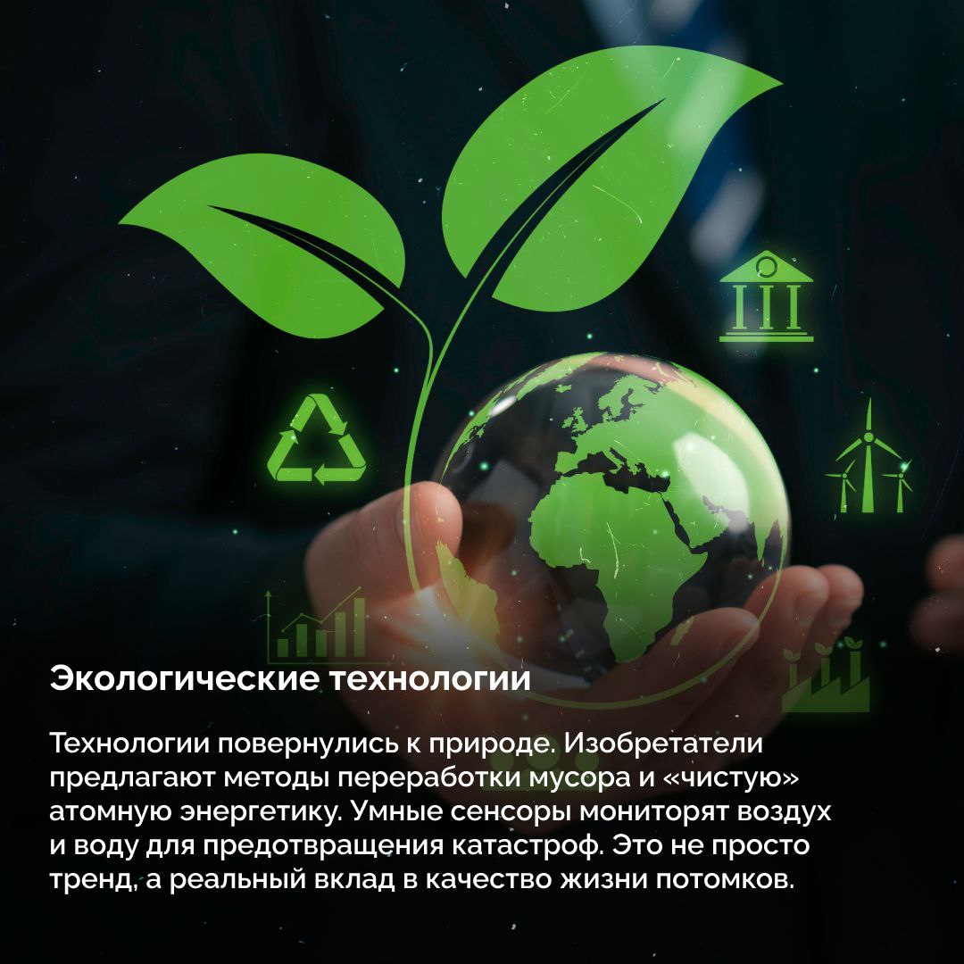 Сухие цифры патентных бюро скрывают настоящую революцию Сухие цифры патентных бюро скрывают настоящую революцию