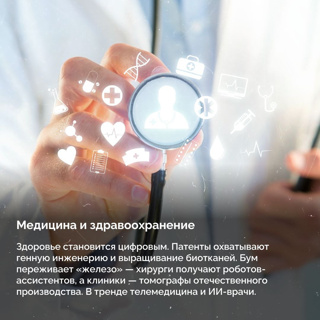 Сухие цифры патентных бюро скрывают настоящую революцию Сухие цифры патентных бюро скрывают настоящую революцию