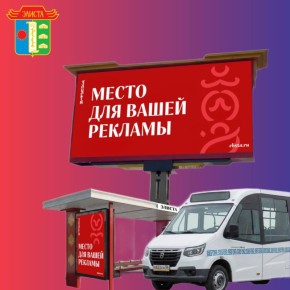 Здесь могла бы быть ваша реклама