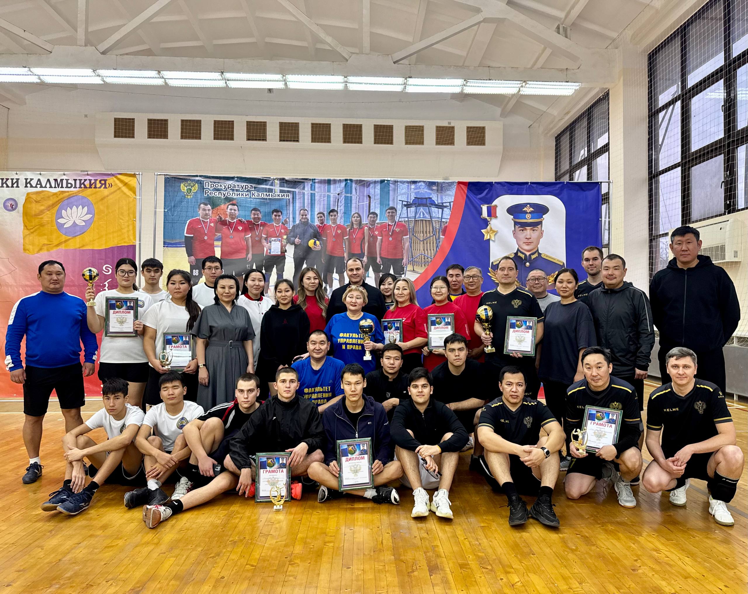 В минувшую субботу, 06 декабря 2025 года, в преддверии Дня Героев Отечества в спортивном зале Республиканской комплексной спортивной школы олимпийского резерва прокуратурой Республики Калмыкия проведен турнир по волейболу... В минувшую субботу, 06 декабря 2025 года, в преддверии Дня Героев Отечества в спортивном зале Республиканской комплексной спортивной школы олимпийского резерва прокуратурой Республики Калмыкия проведен турнир по волейболу...