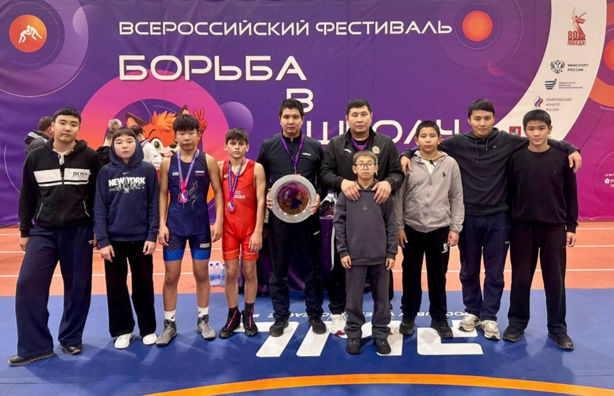 В Москве завершился II Всероссийский фестиваль "Борьба в школу", организаторами которого выступили Федерация спортивной борьбы России, Всероссийская федерация школьного спорта, при поддержке Министерства спорта РФ... В Москве завершился II Всероссийский фестиваль "Борьба в школу", организаторами которого выступили Федерация спортивной борьбы России, Всероссийская федерация школьного спорта, при поддержке Министерства спорта РФ...