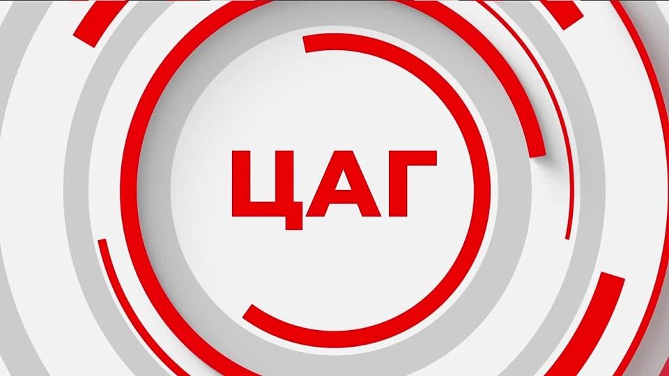 О главных событиях Калмыкии к этому часу, в информационной передаче «ЦАГ»