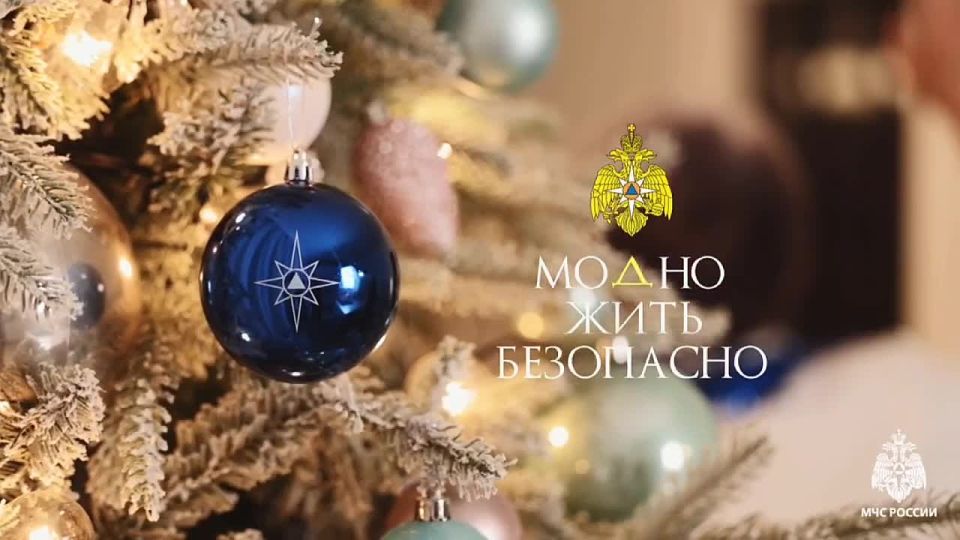 В новогодние праздники позаботься о пожарной безопасности!