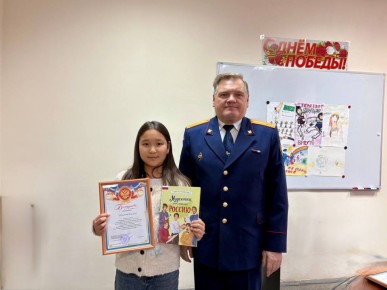 Руководитель следственного управления поздравил победителя и участников конкурса детских рисунков, приуроченного к Международному дню борьбы с коррупцией